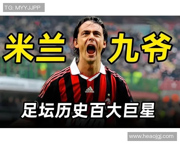 中锋足球明星号码汇总与传奇球员背后的故事解析