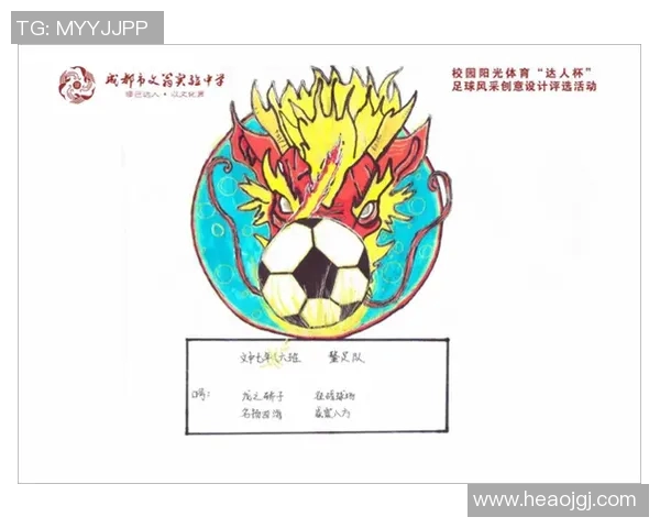 足球明星图案挂钩的创意设计与实用性探讨