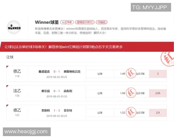 北单推荐汉堡对阵菲尔特分析及投注建议助你赢得更多收益