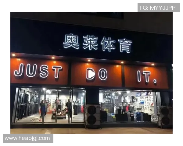 奥莱体育品牌活动盛典全新启幕引领运动时尚潮流新风尚